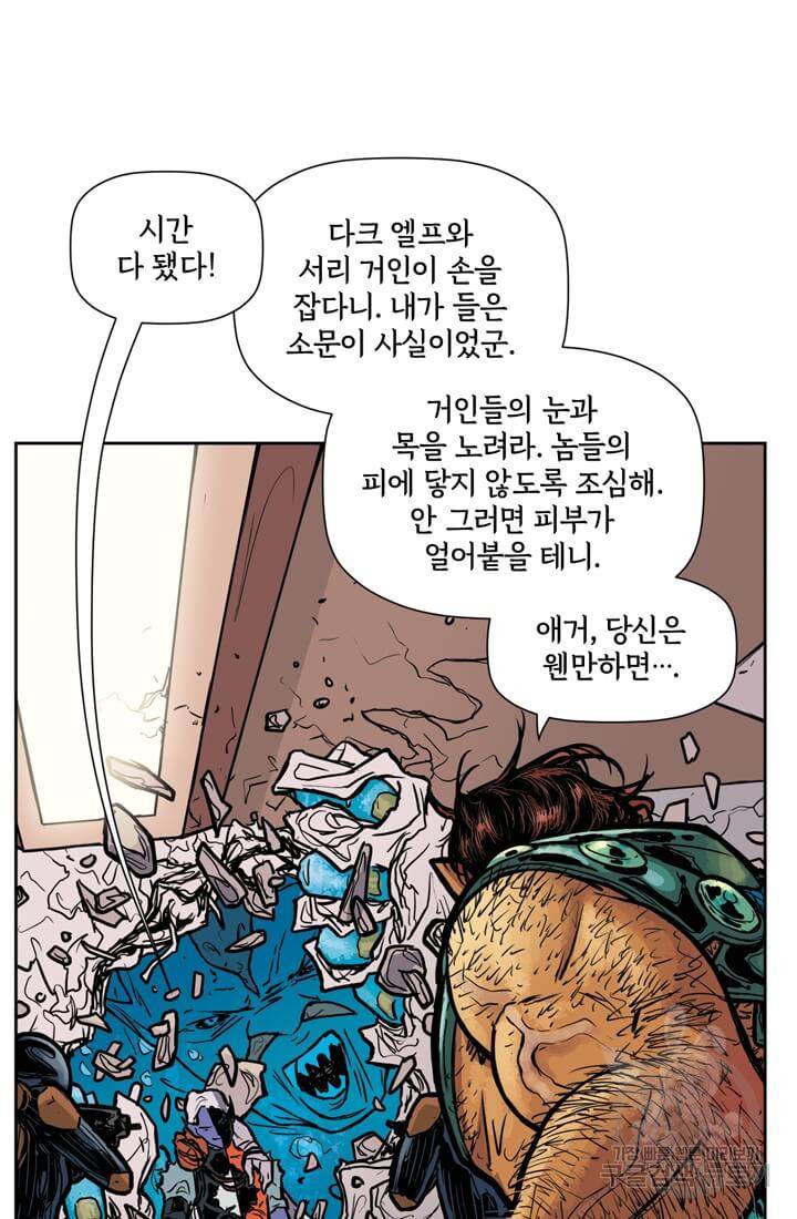 토르 38화 17