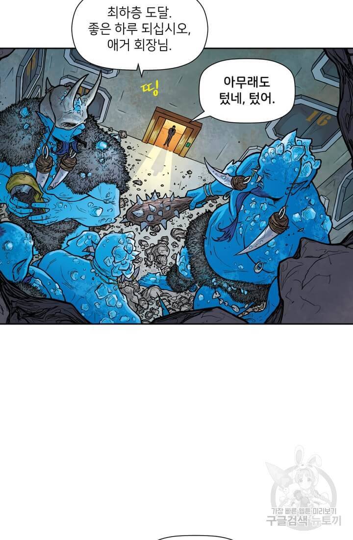토르 38화 22