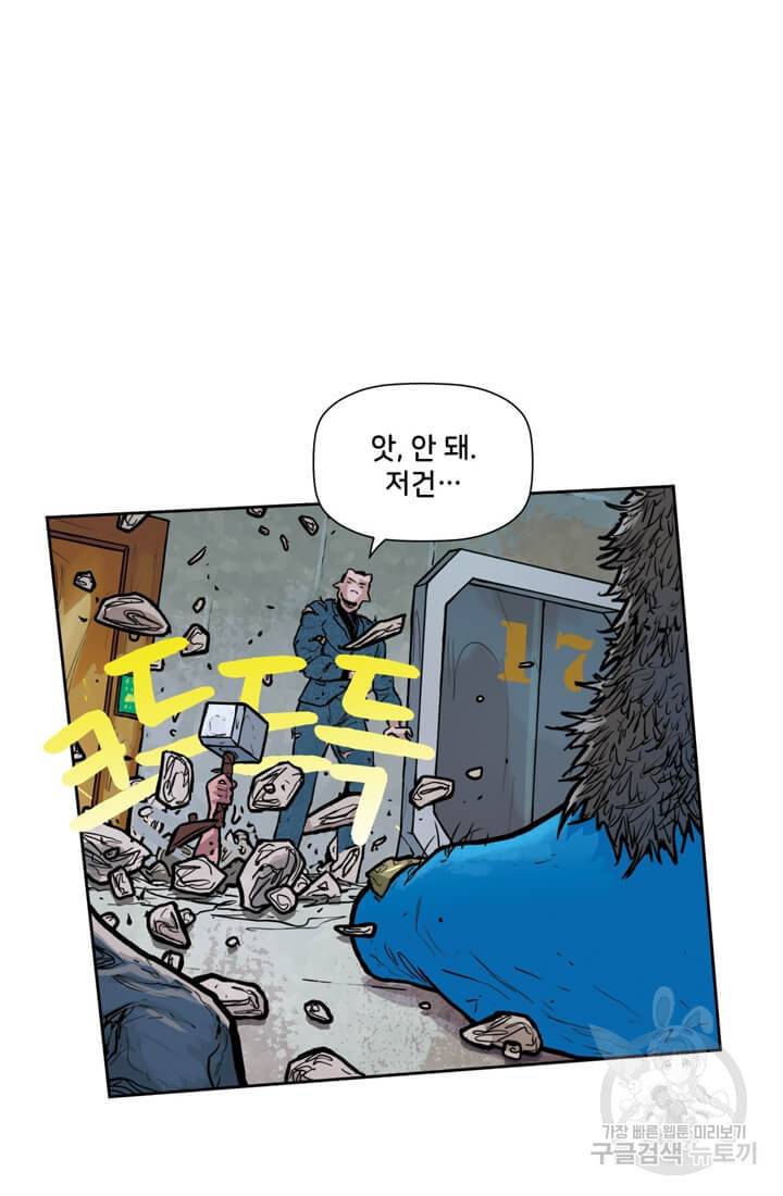 토르 38화 24