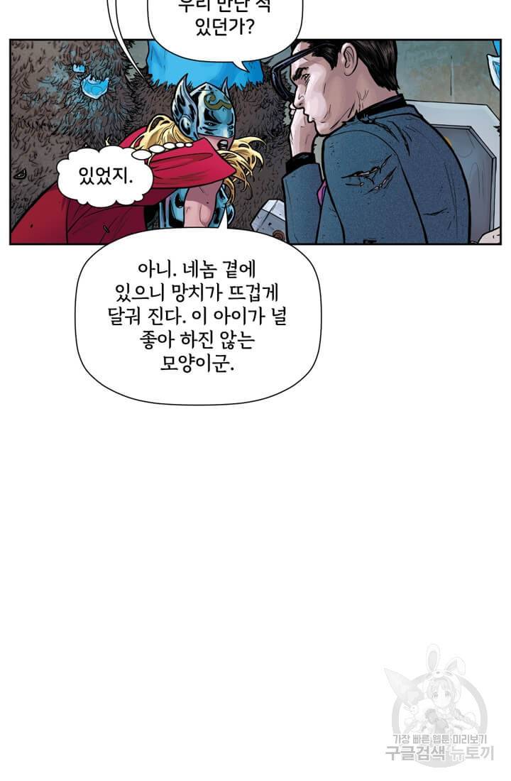 토르 38화 27