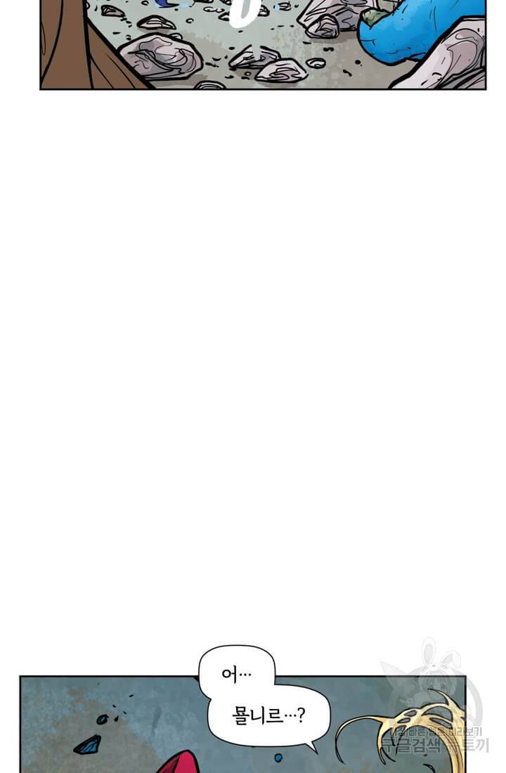 토르 38화 40