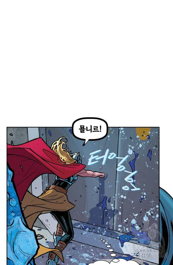 토르 38화 43