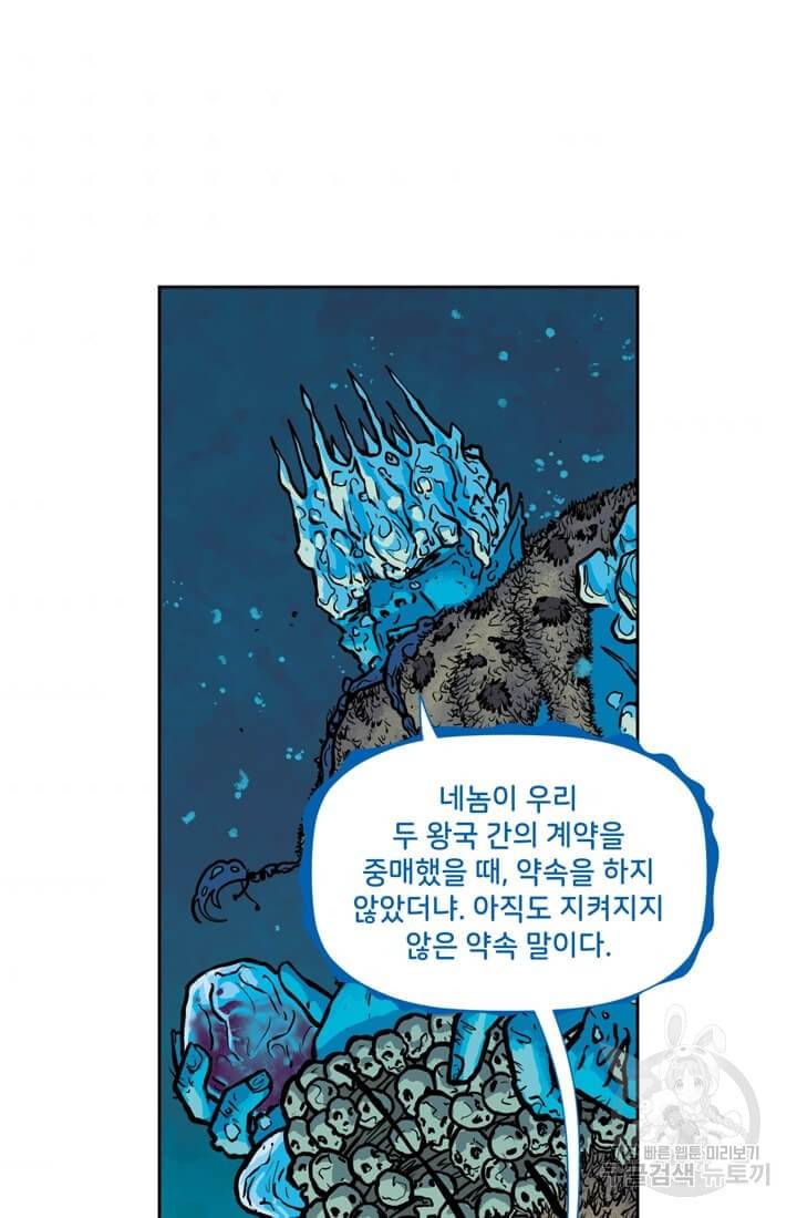 토르 38화 55