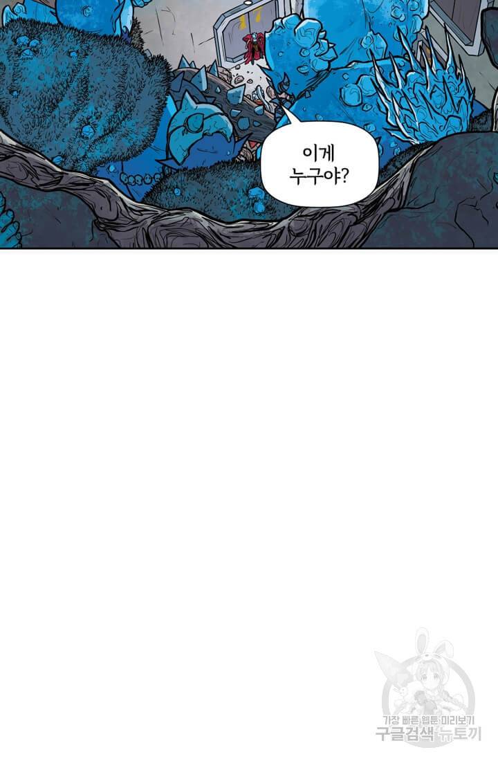토르 38화 68