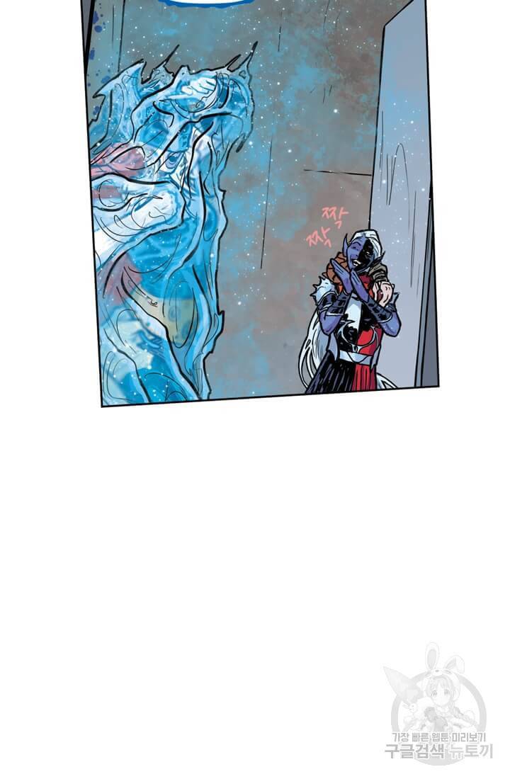 토르 38화 81