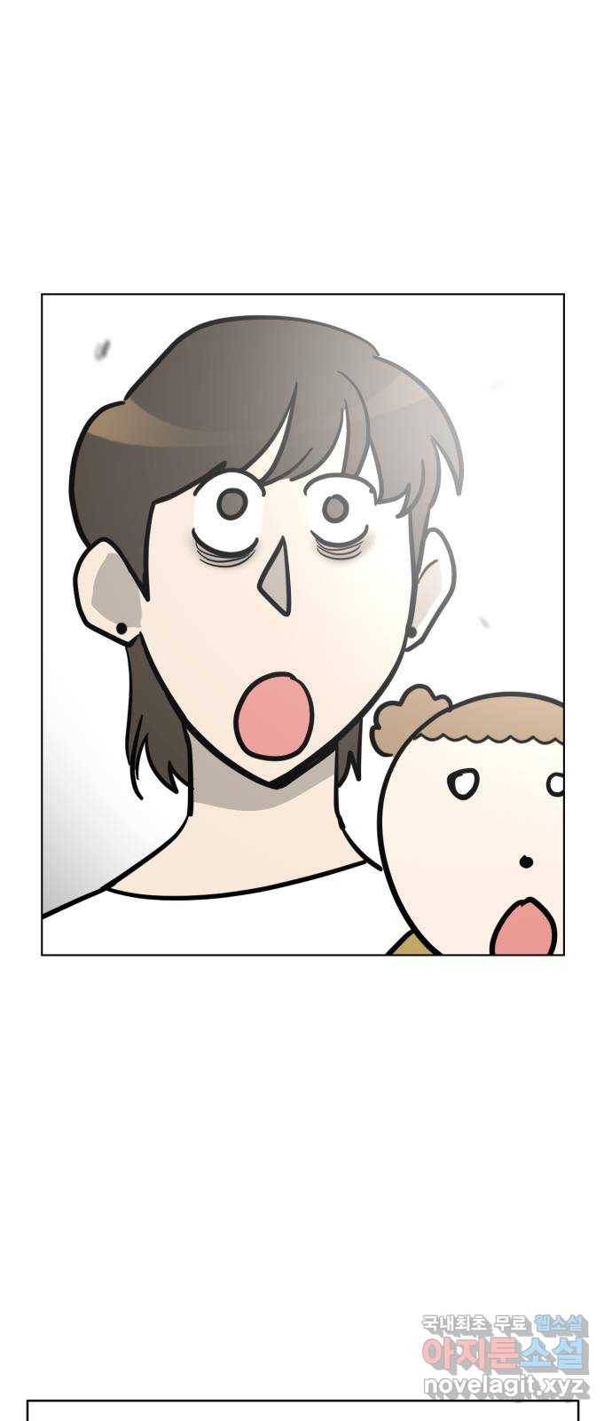 마루는강쥐 6화. 친구가 되어줘!! 5