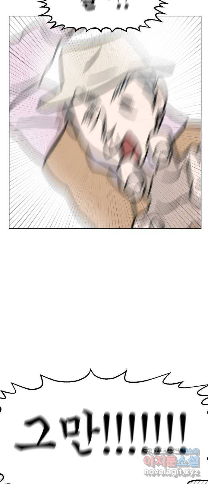 마루는강쥐 6화. 친구가 되어줘!! 10
