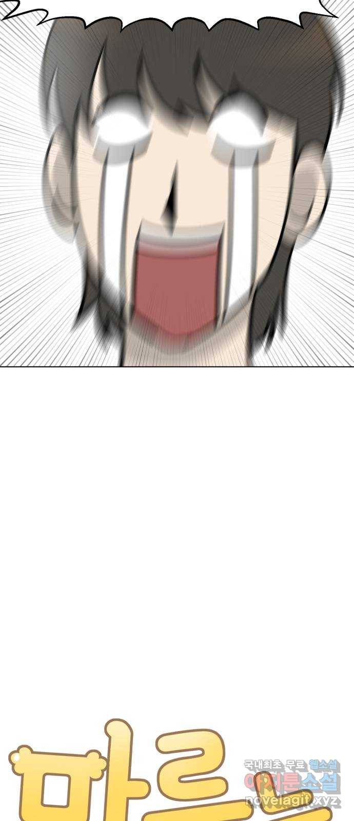 마루는강쥐 6화. 친구가 되어줘!! 11