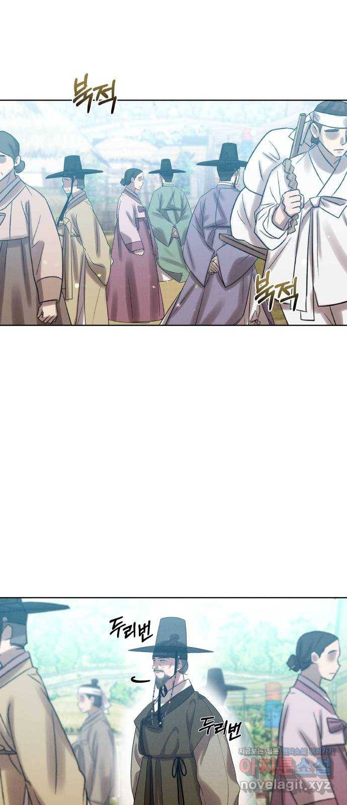 달이 사라진 밤 7화 2