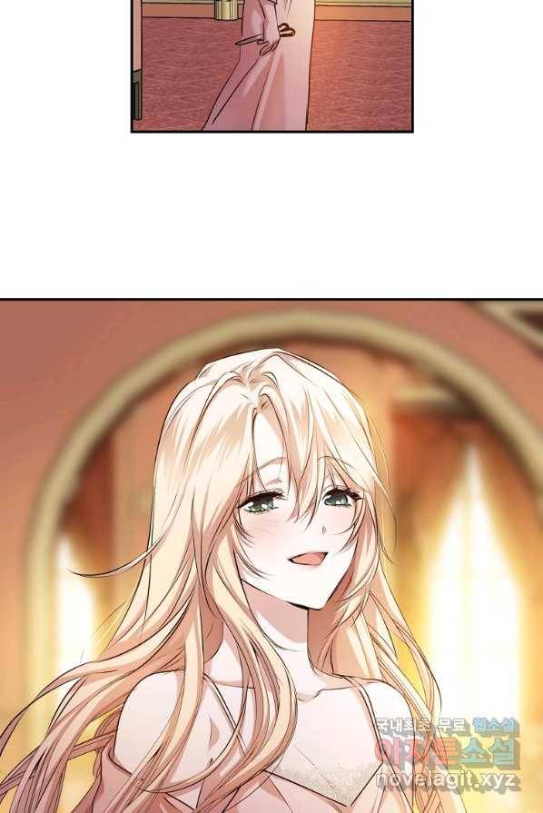 미친 왕녀 레니아 3화 21