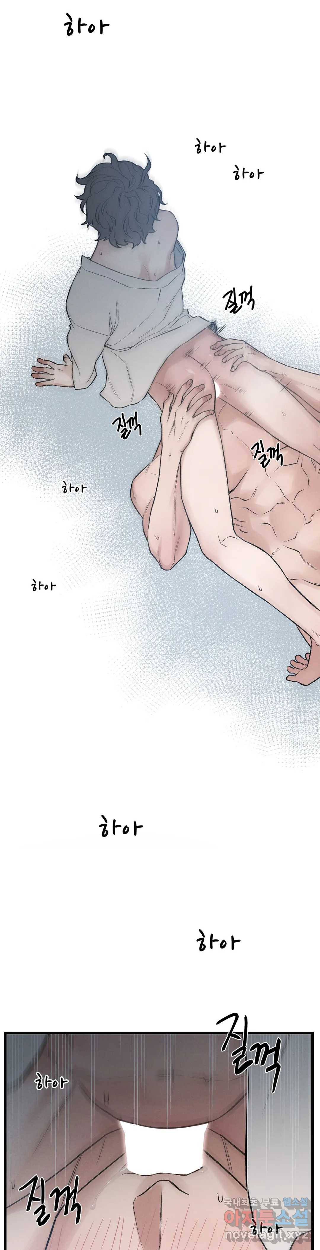 폭군의 실록 2화 3