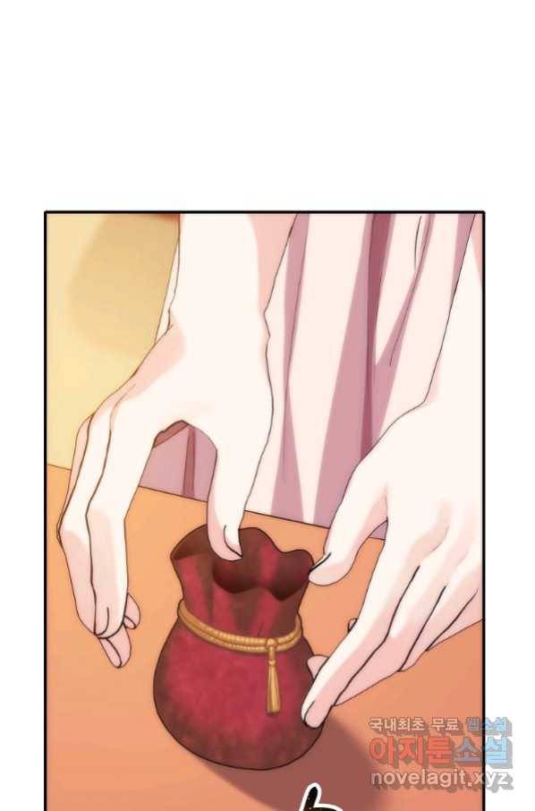미친 왕녀 레니아 16화_ 51