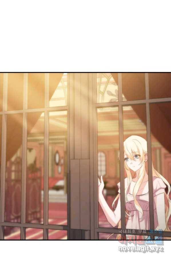미친 왕녀 레니아 16화_ 53