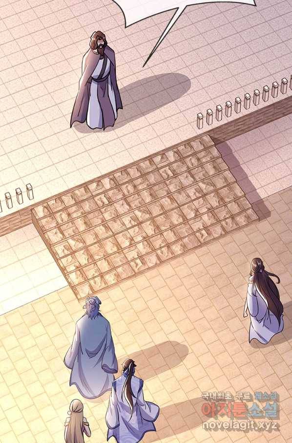 절세전혼 118화 29