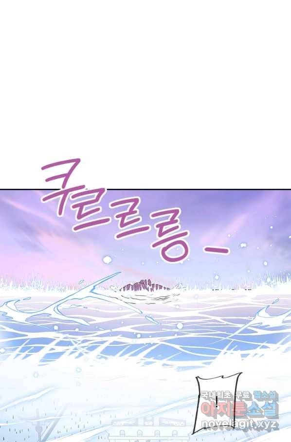 절세전혼 118화 53