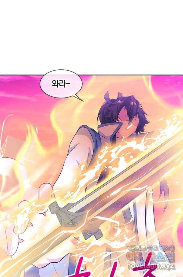 절세전혼 118화 82