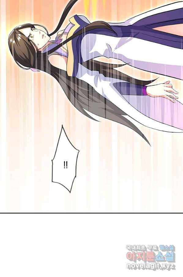 절세전혼 118화 85