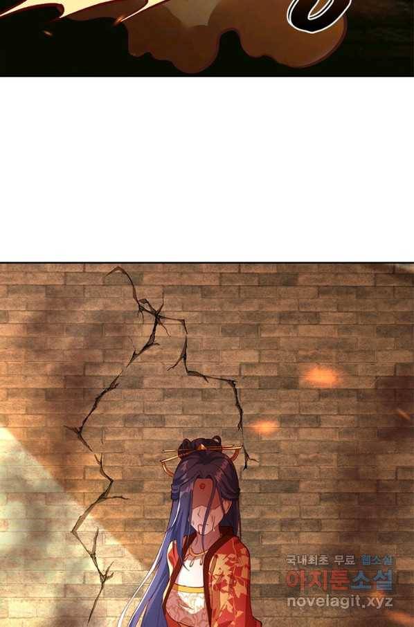 역천사신 223화 15
