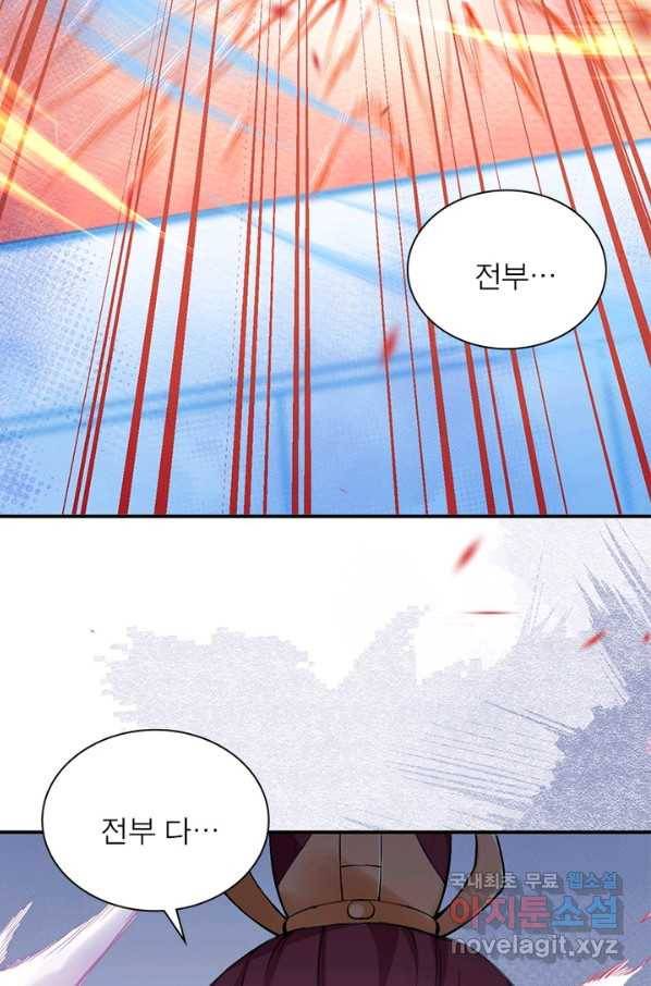 역천사신 223화 51
