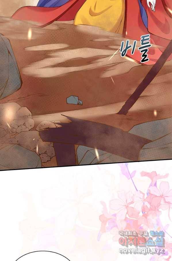 역천사신 223화 67