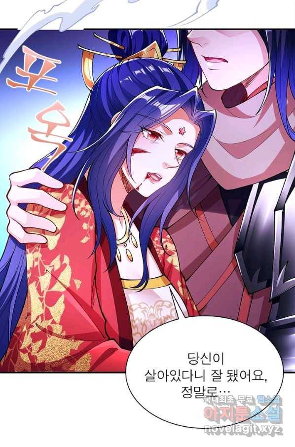 역천사신 223화 82