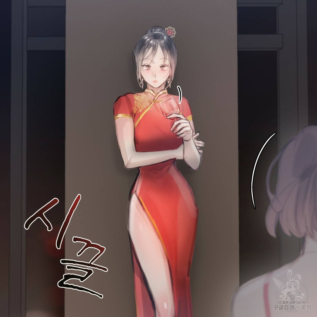 도피오 센소 56화 6