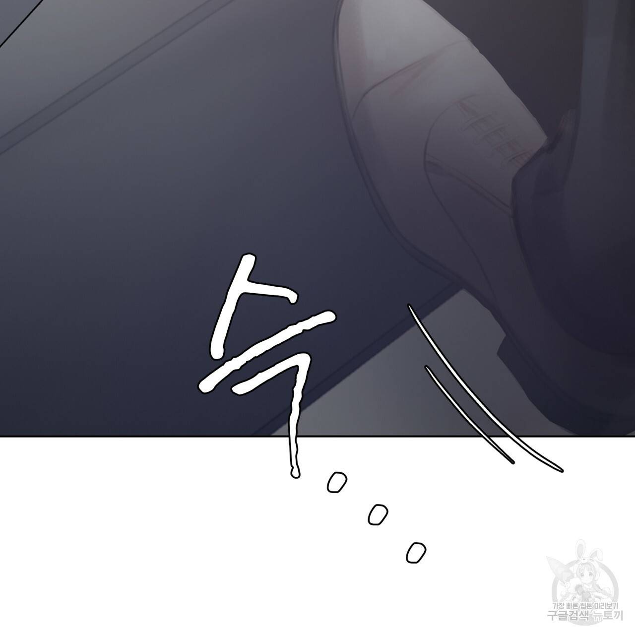 도피오 센소 56화 23