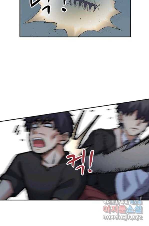 무기가게 사장님 106화 46