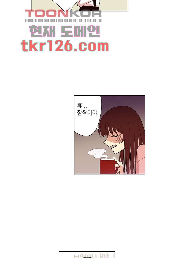 백 투 더 하이틴 41화 8