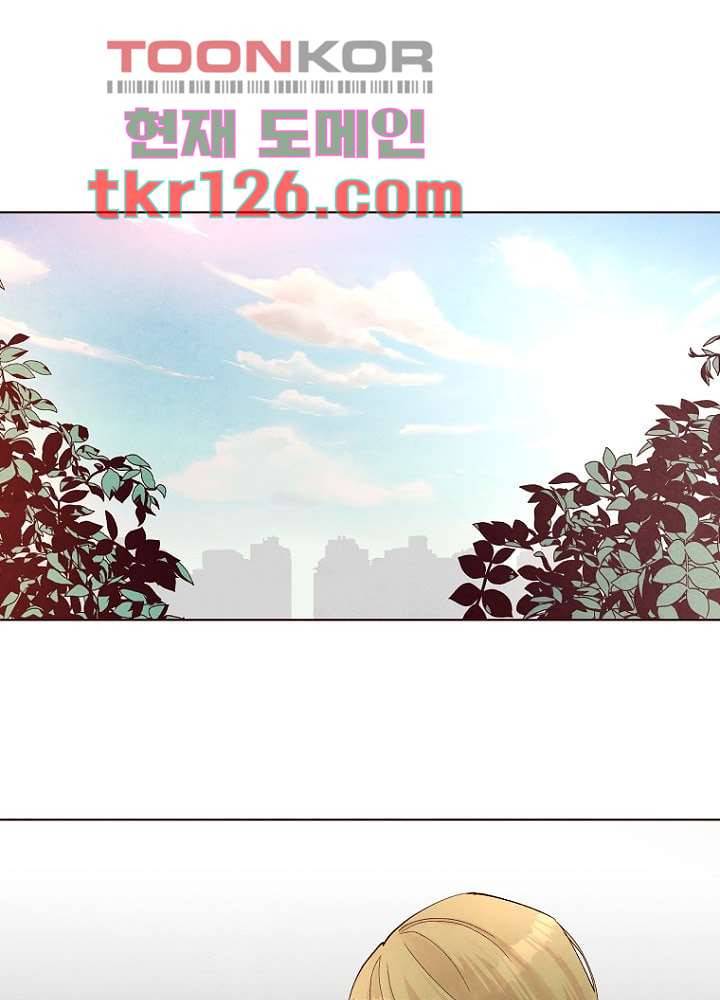겨울과 봄사이 43화 1