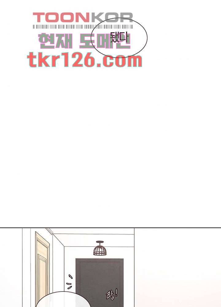 겨울과 봄사이 43화 6