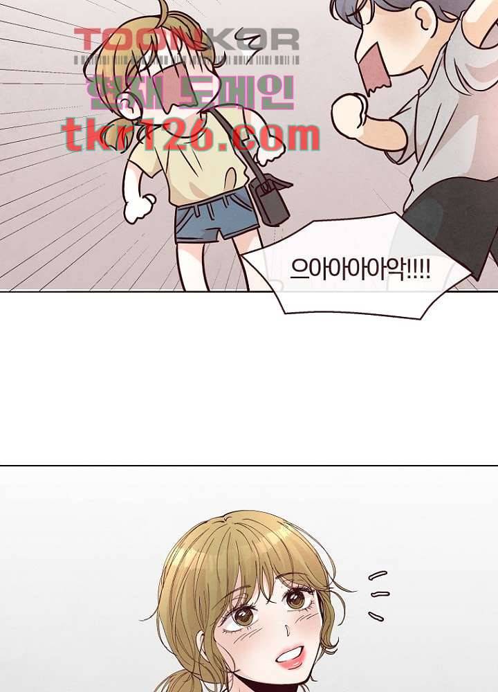 겨울과 봄사이 43화 10