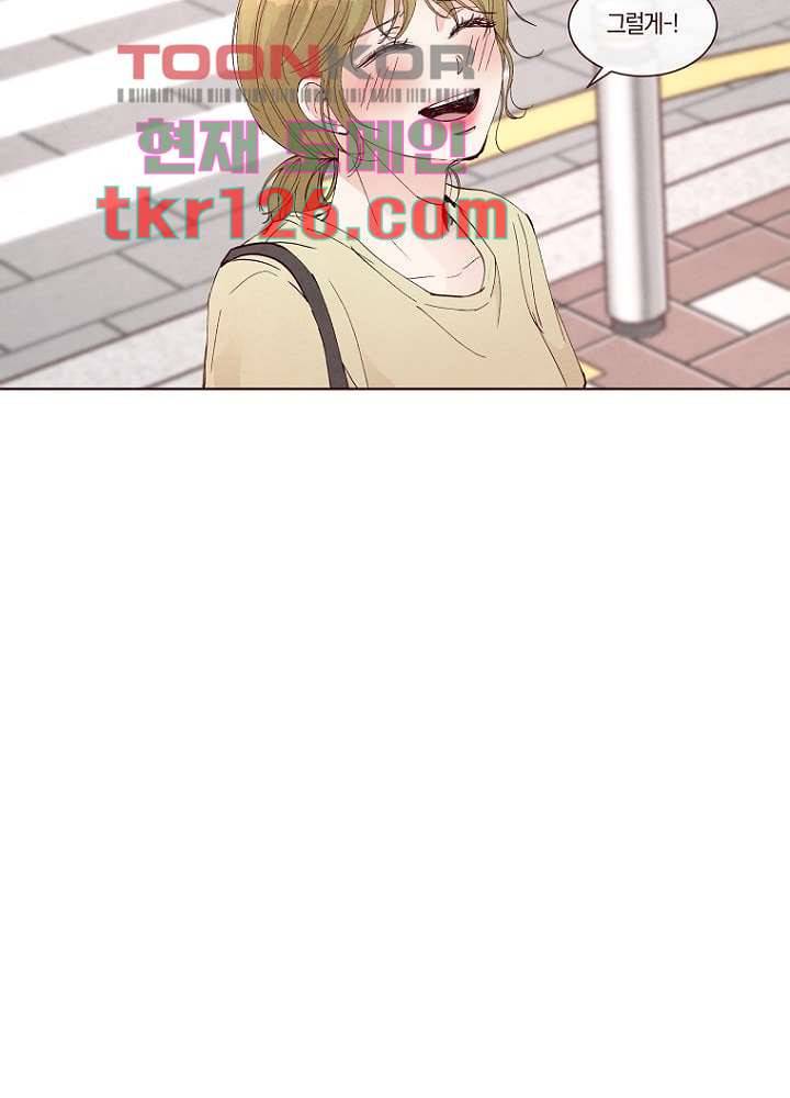 겨울과 봄사이 43화 26