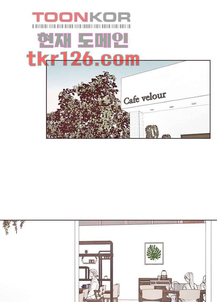 겨울과 봄사이 43화 27