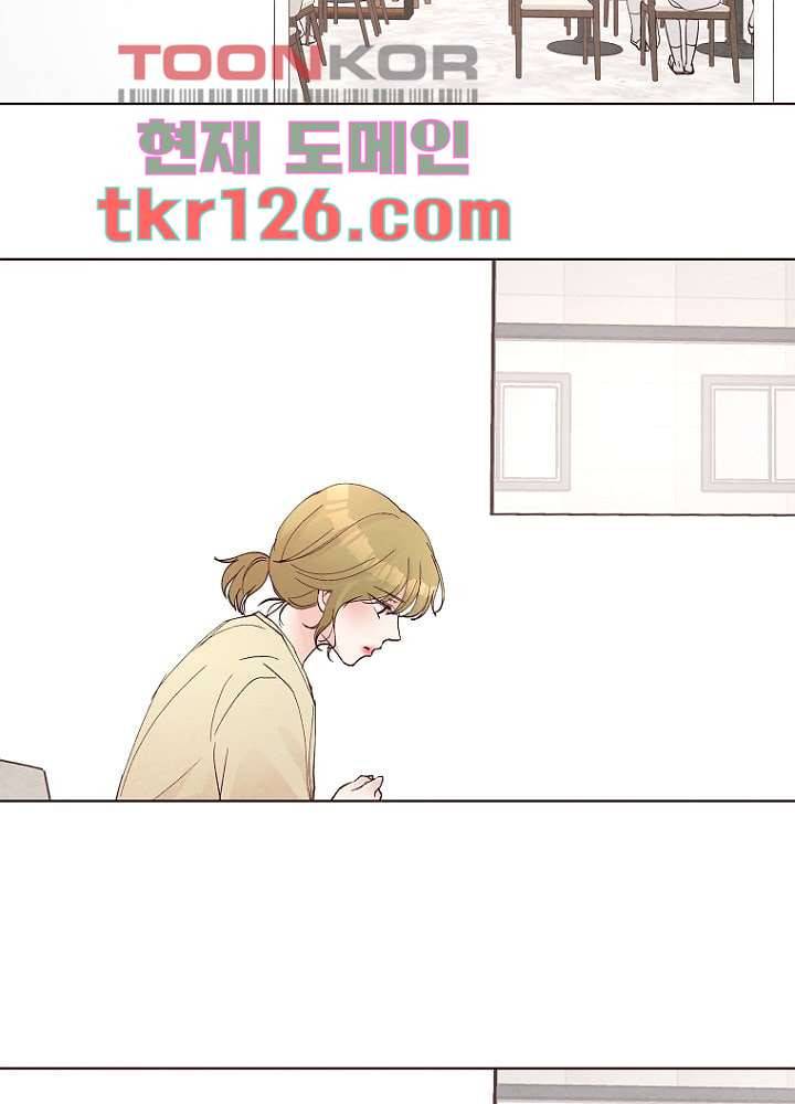 겨울과 봄사이 43화 28