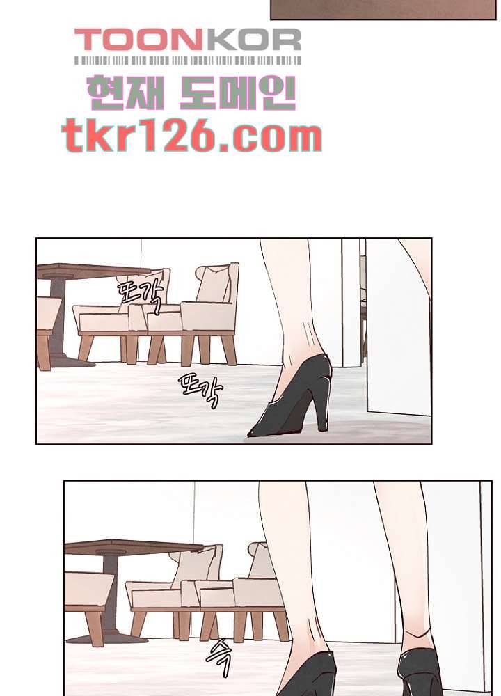 겨울과 봄사이 43화 30