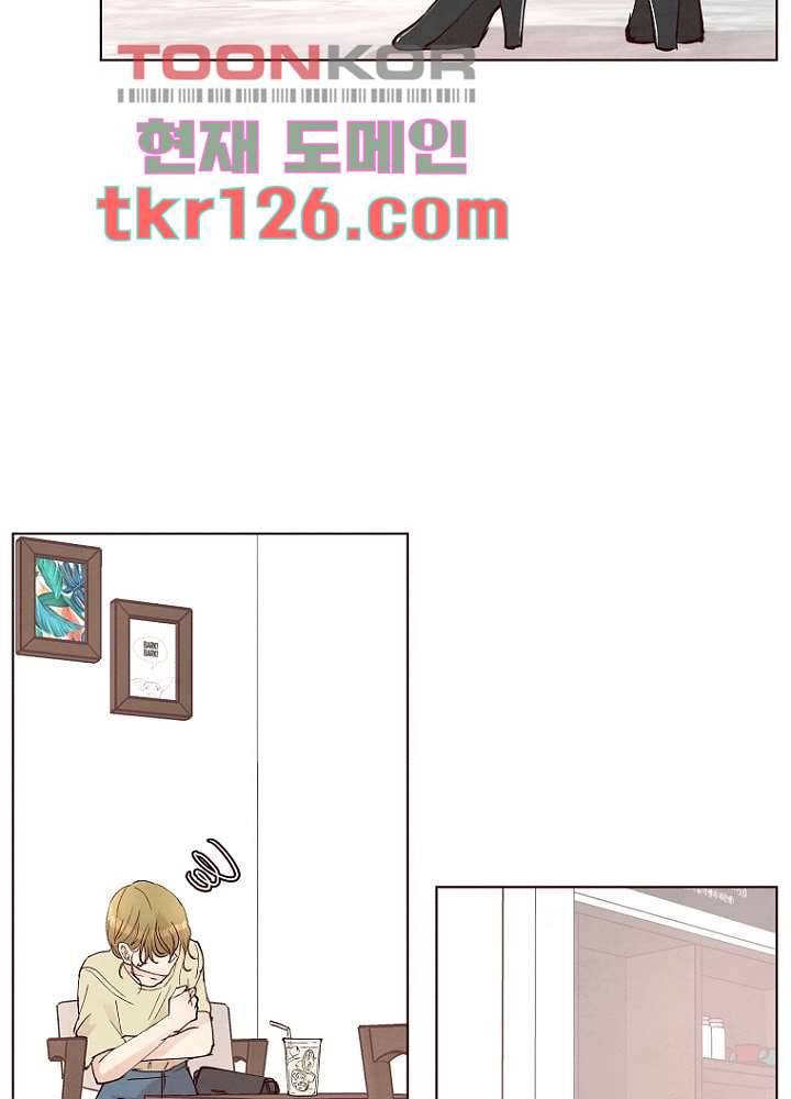 겨울과 봄사이 43화 31