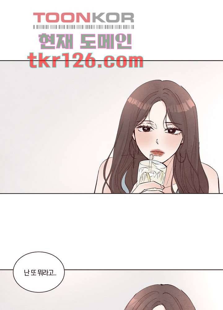 겨울과 봄사이 43화 41