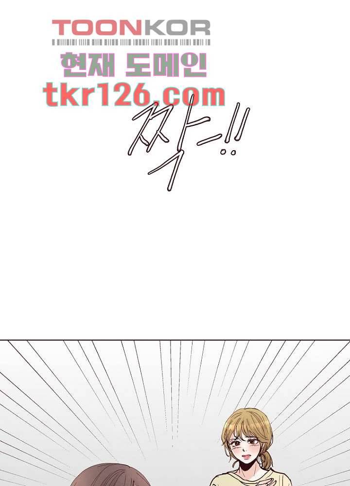 겨울과 봄사이 43화 51