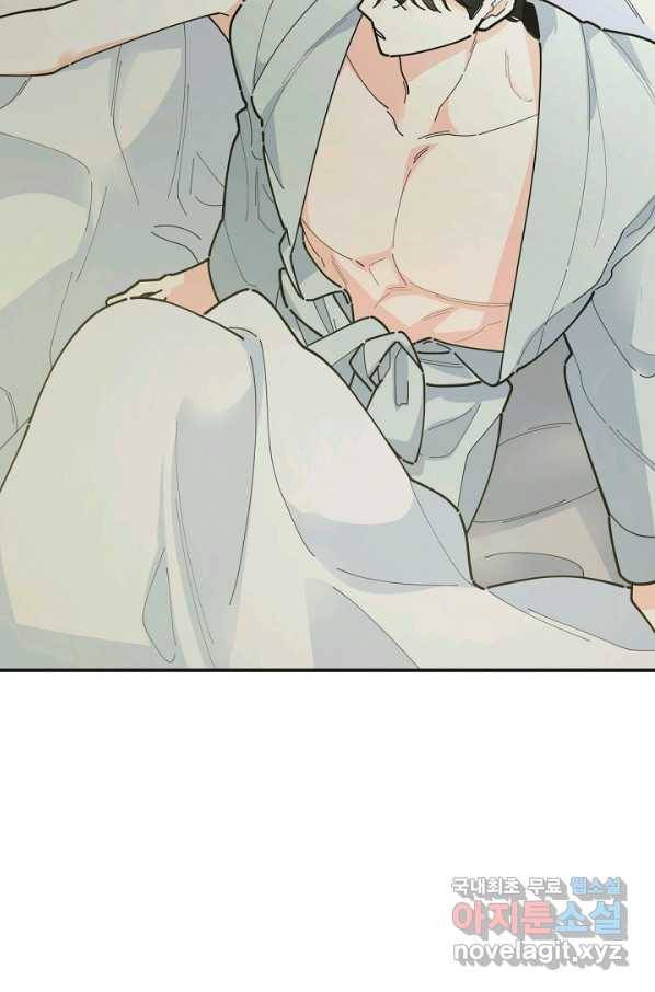 악녀의 남주님 외전 8화 7