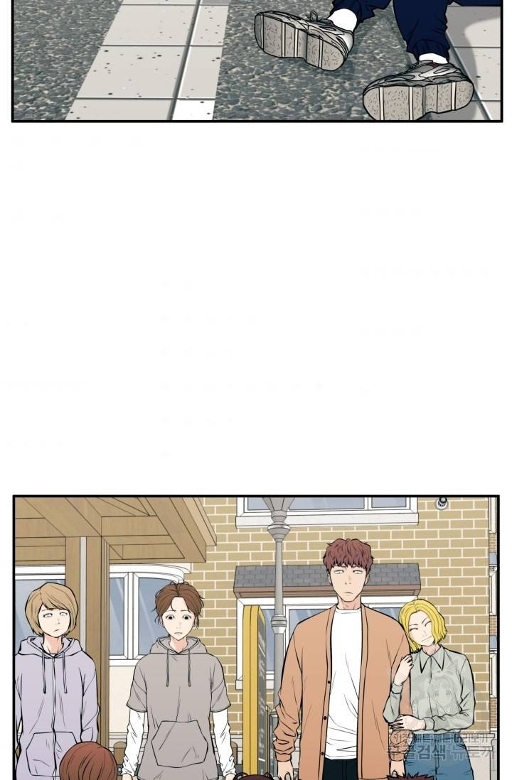 이 망할놈의 징크스 23화 55