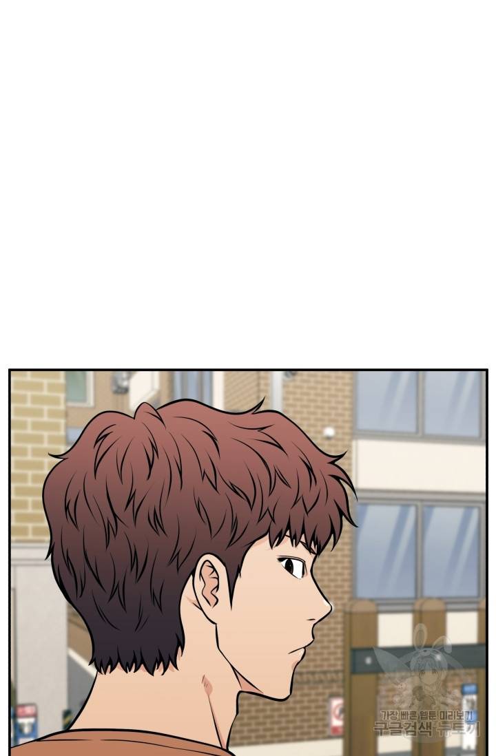 이 망할놈의 징크스 23화 63