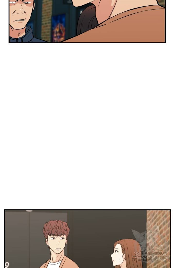 이 망할놈의 징크스 23화 101