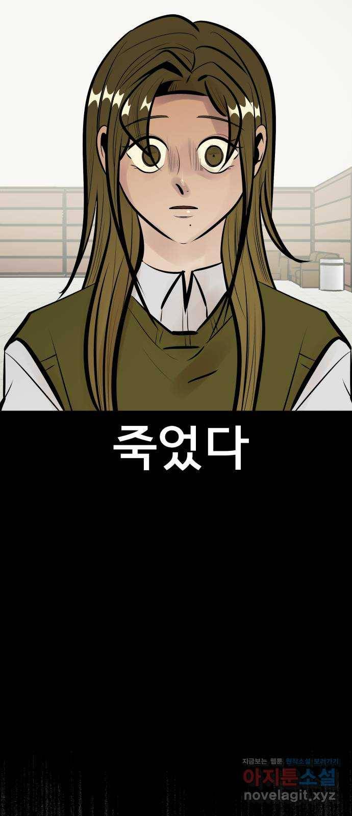 베스트 프렌드 25화. 재회 3