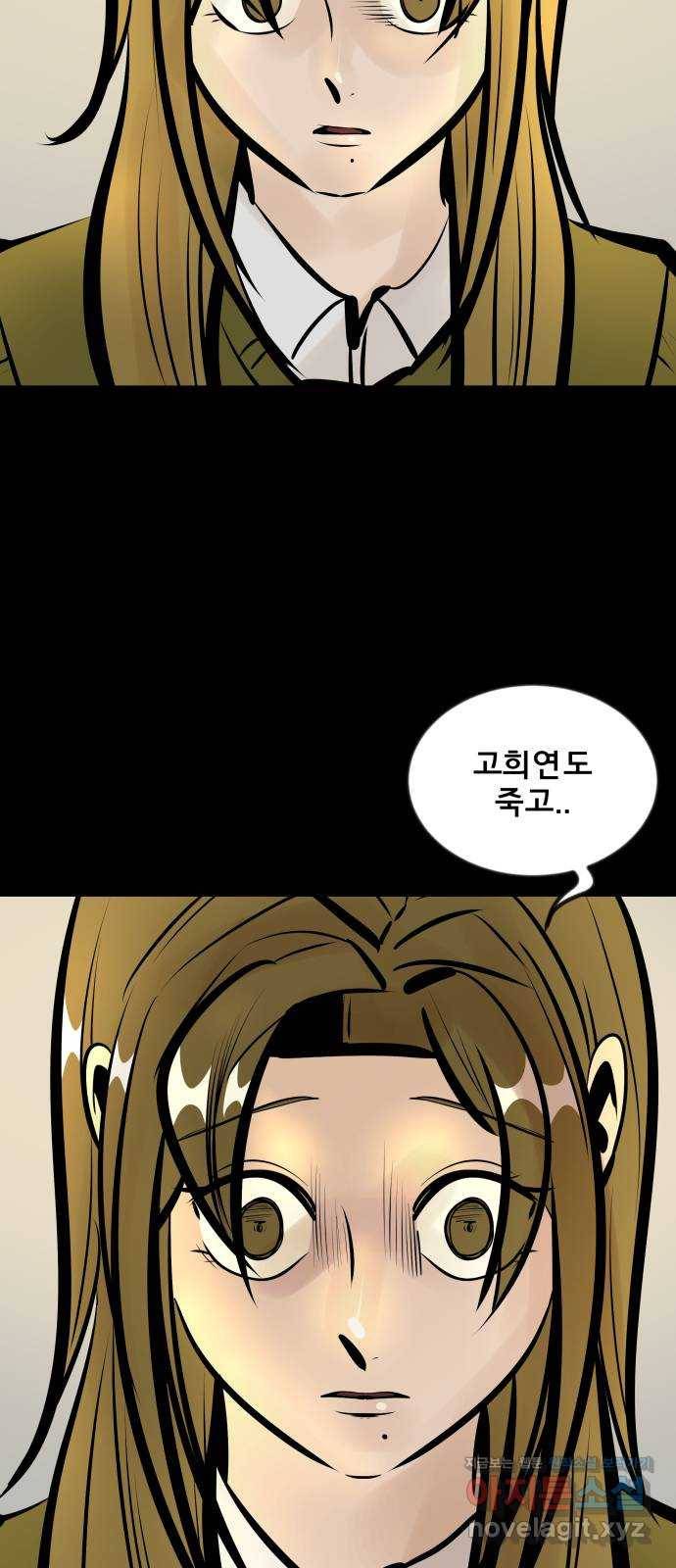 베스트 프렌드 25화. 재회 72