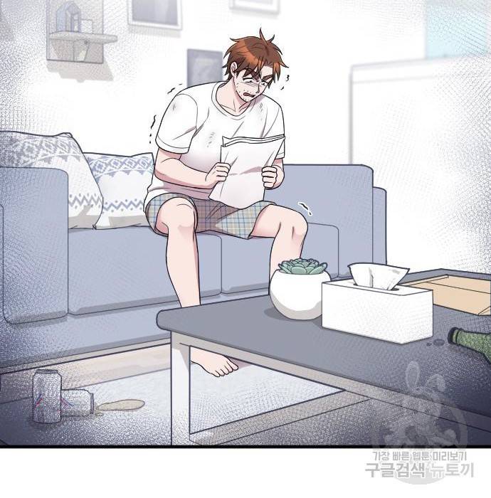 내 남편과 결혼해줘 42화 30