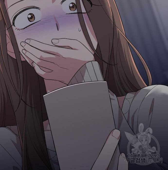 내 남편과 결혼해줘 42화 102
