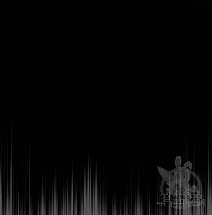 내 남편과 결혼해줘 42화 105