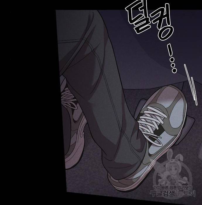 내 남편과 결혼해줘 42화 135