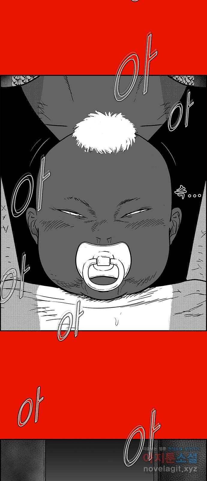 헬퍼2:킬베로스 312화. 악어섬전투(하) 8